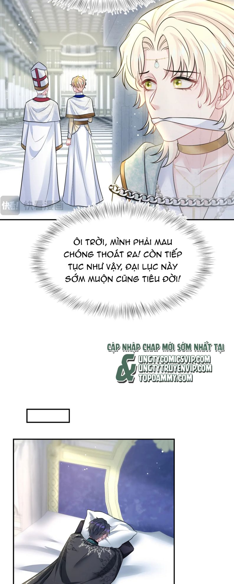 Tuyệt Mỹ Bạch Liên Hoa Online Dạy Học Chap 235 - Trang 2
