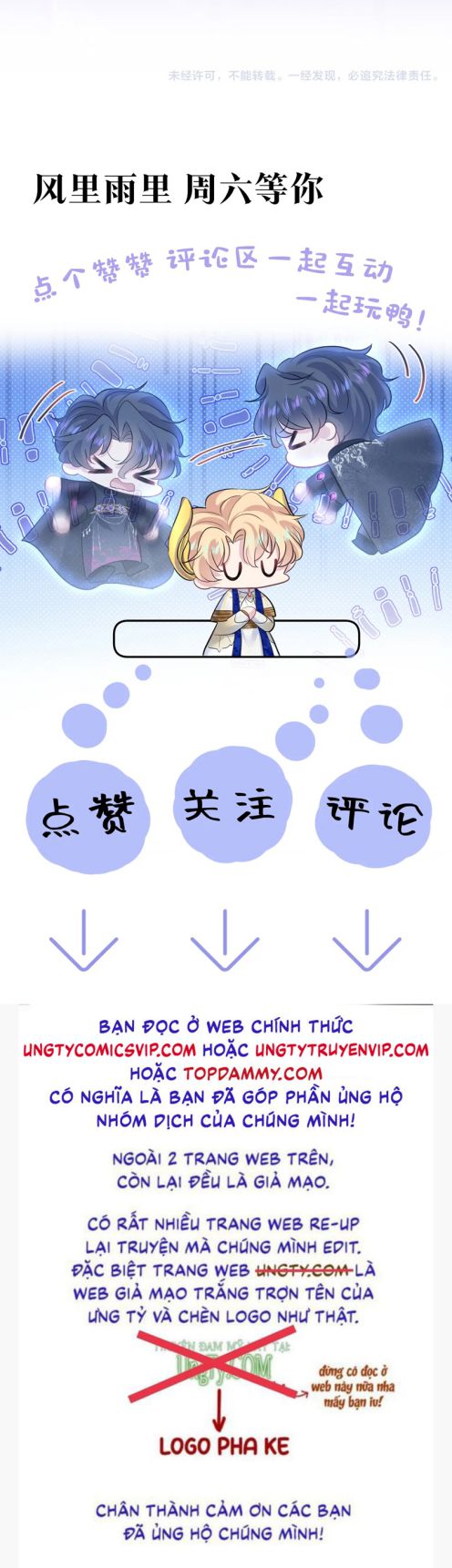 Tuyệt Mỹ Bạch Liên Hoa Online Dạy Học Chap 235 - Trang 2