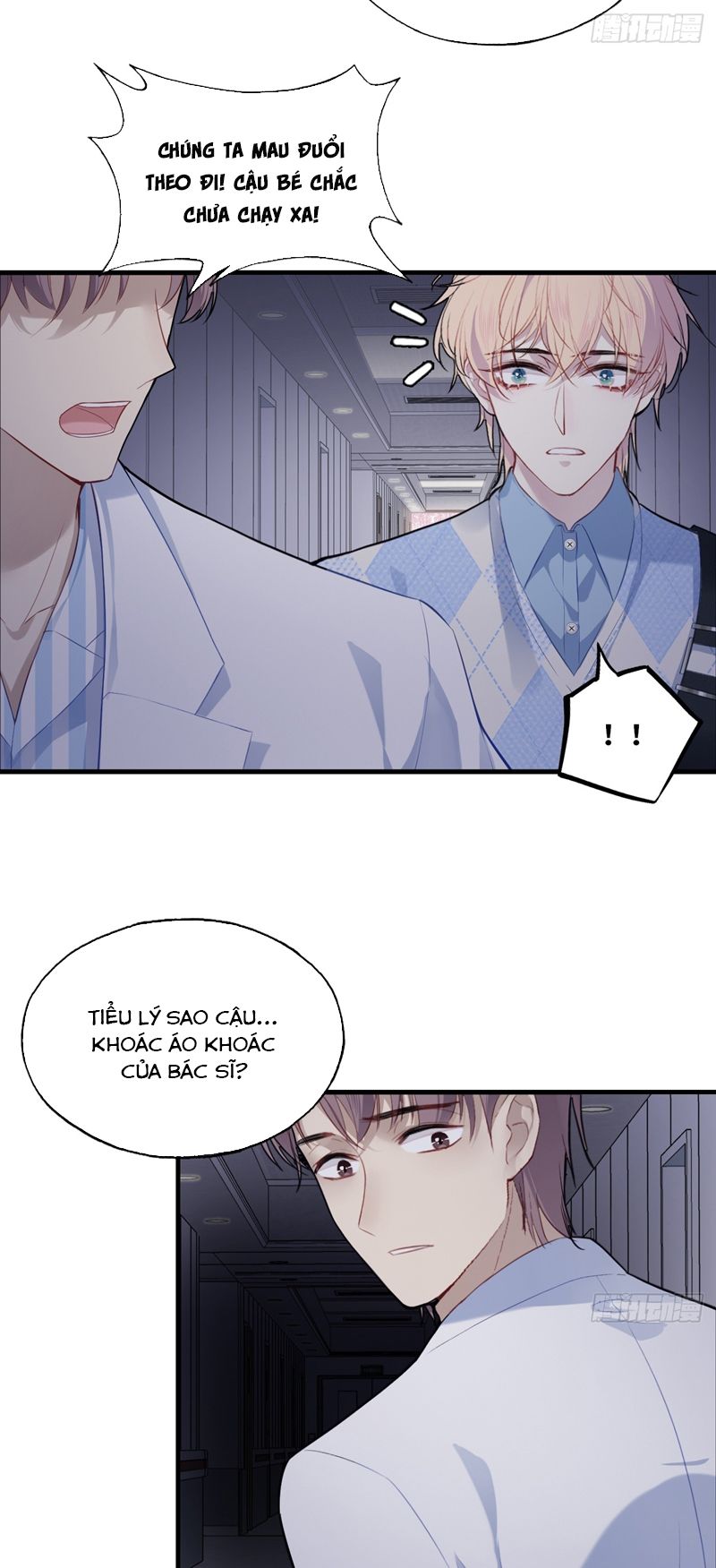 Anh Ấy Chưa Từng Rơi Xuống Chap 32 - Next Chapter 32