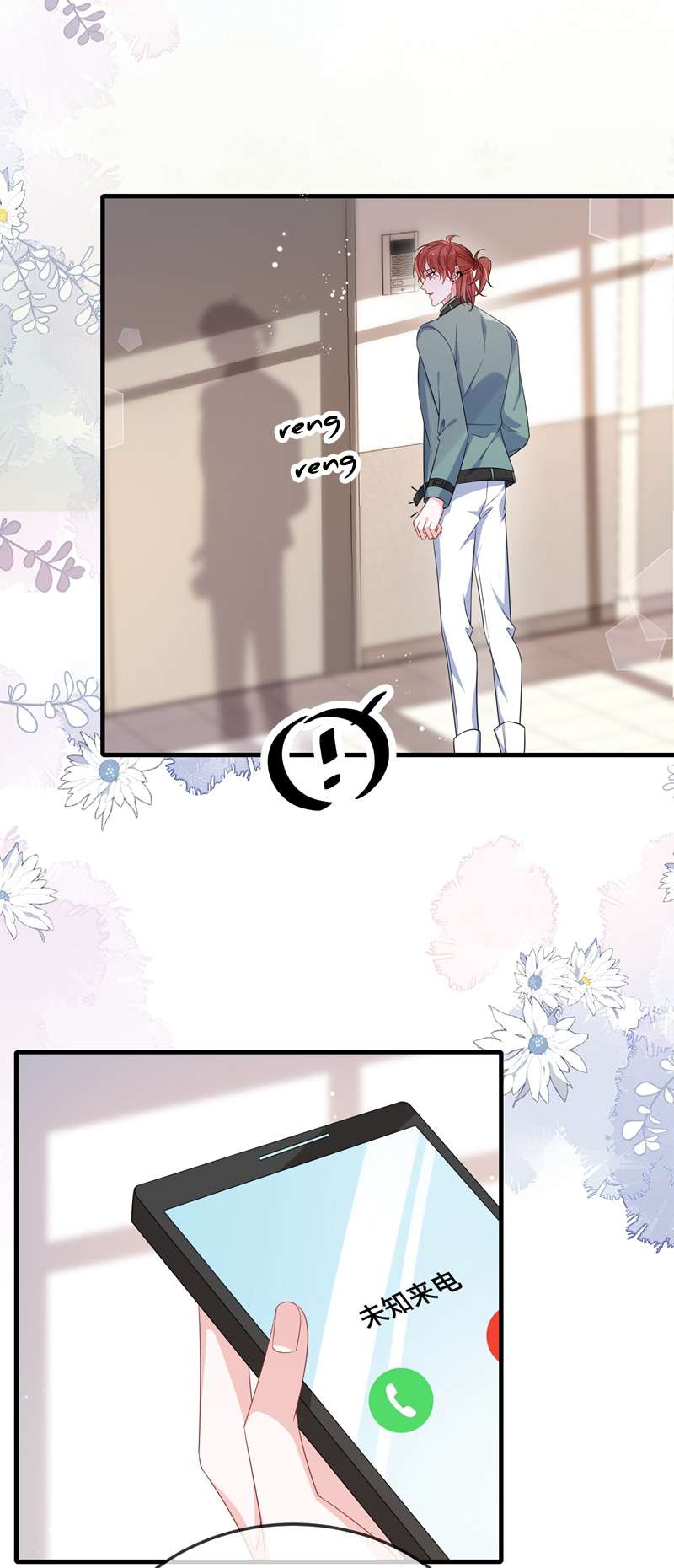 Giáo Bá Là Một Tên Yêu Tinh Chapter 84 - Next Chapter 85