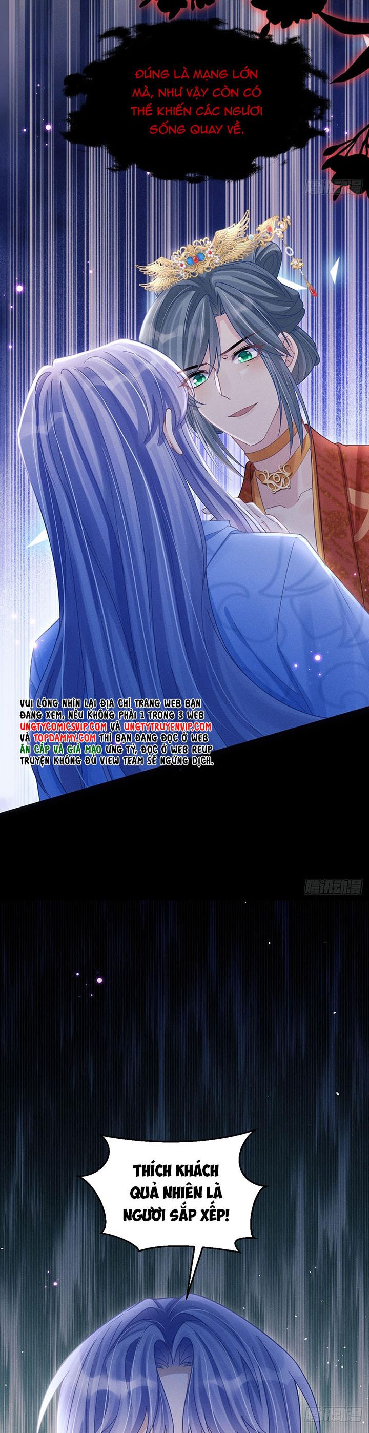 Tôi Hoài Nghi Ảnh Đế Đang Theo Đuổi Tôi Chapter 110 - Next Chapter 110