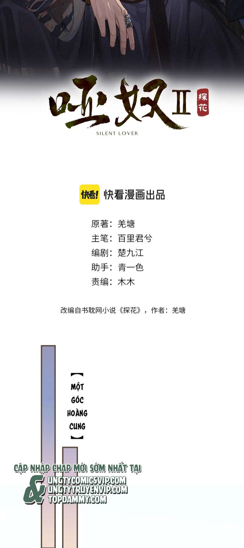 Á Nô 2: Thám Hoa Chap 22 - Next chap 23