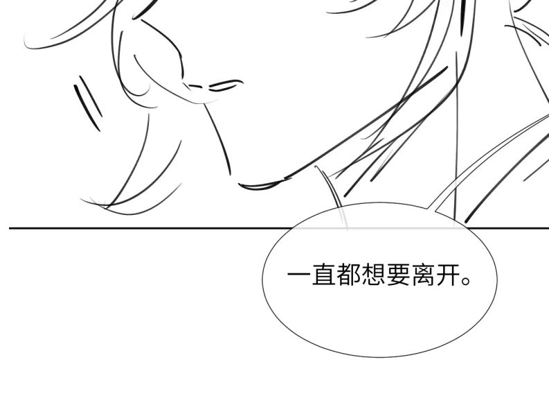 Bệnh Trạng Dụ Dỗ Chapter 48 - Next Chapter 49