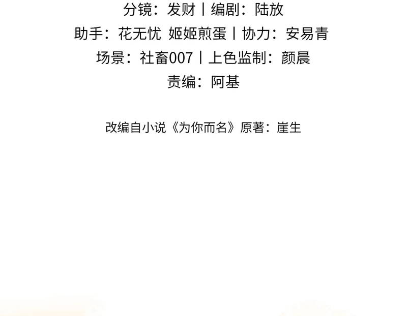 Desharow Nhân Ngư Chapter 22 - Next Chapter 23