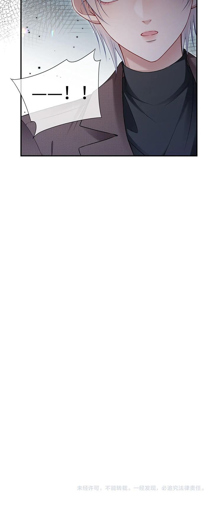 Đơn Xin Ly Hôn Chap 106 - Next Chap 107