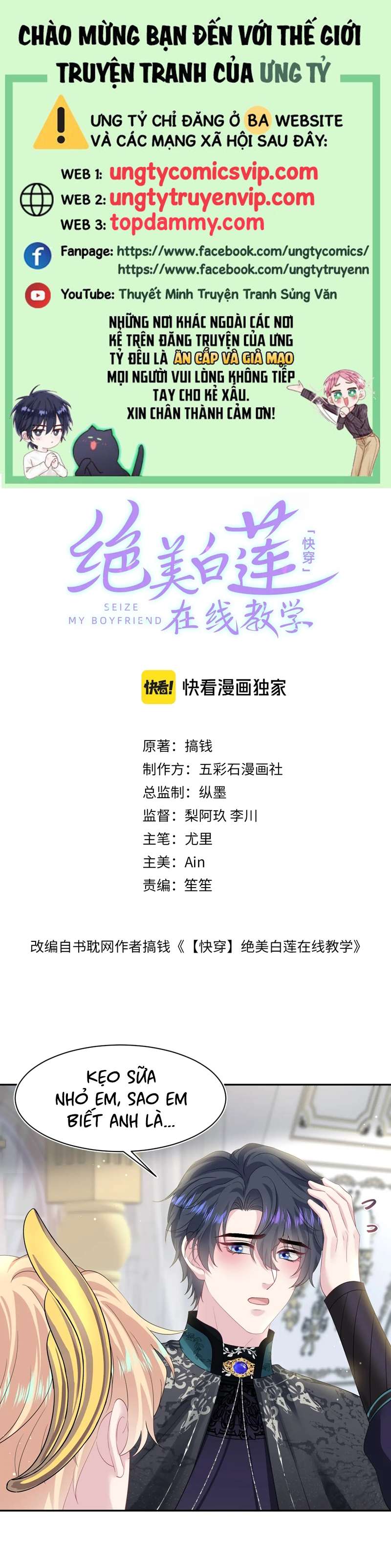 Tuyệt Mỹ Bạch Liên Hoa Online Dạy Học Chap 239 - Trang 2