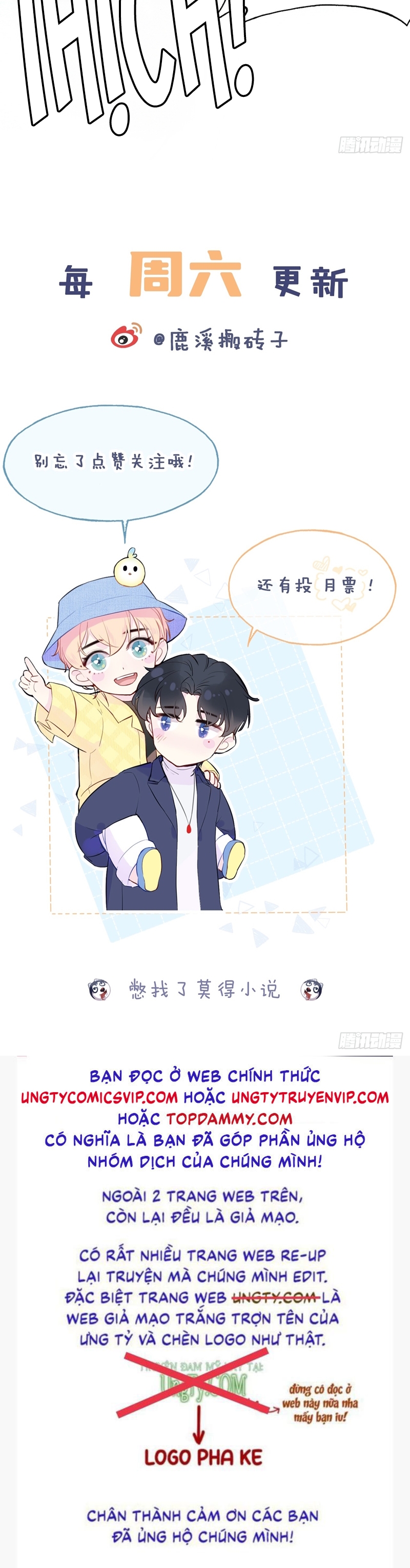 Anh Ấy Chưa Từng Rơi Xuống Chapter 34 - Next Chap 34