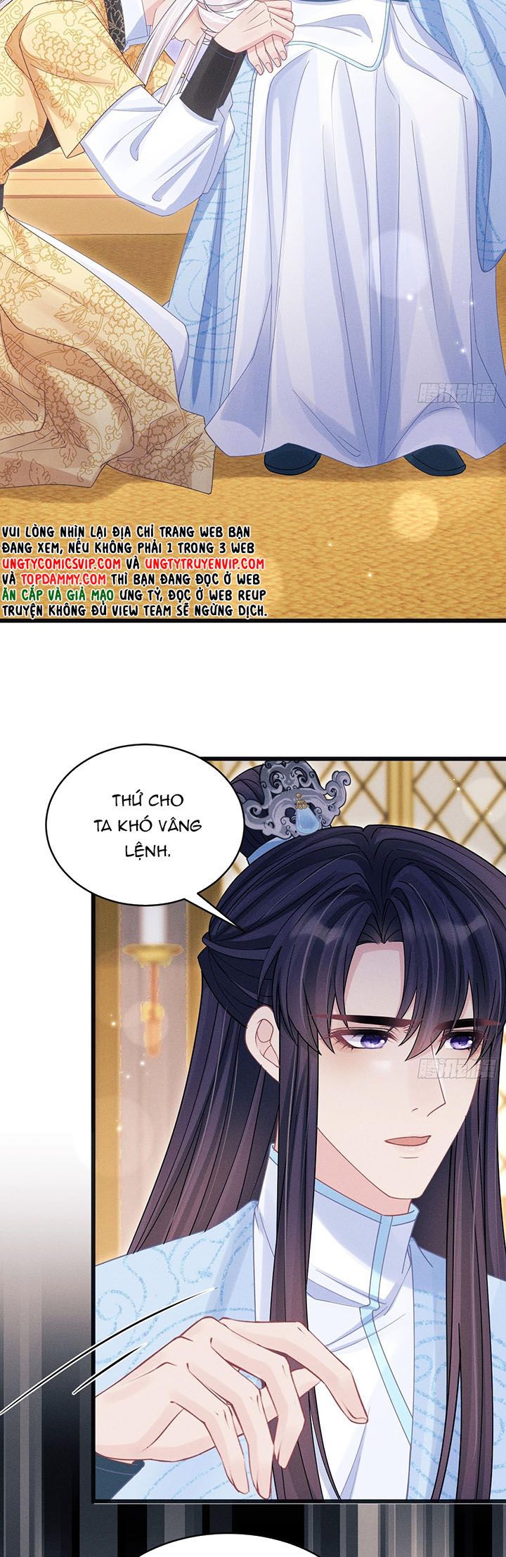 Tôi Hoài Nghi Ảnh Đế Đang Theo Đuổi Tôi Chapter 111 - Next Chap 111
