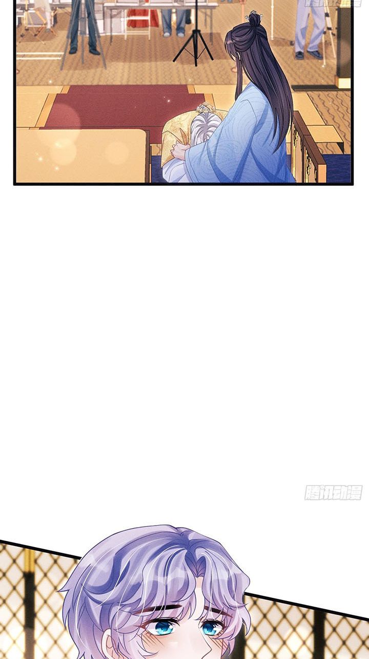 Tôi Hoài Nghi Ảnh Đế Đang Theo Đuổi Tôi Chapter 111 - Next Chap 111