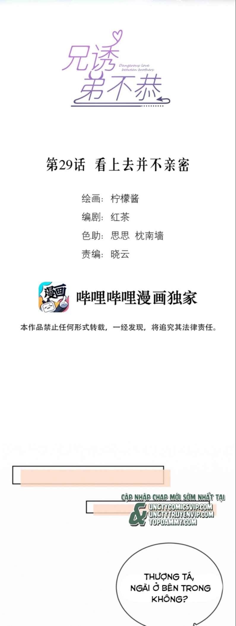 Huynh Dạy Dỗ Đệ Bất Kính Chapter 29 - Next Chapter 30