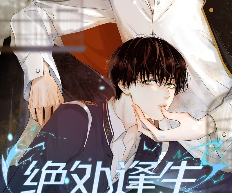 Tuyệt Xử Phùng Sinh Chapter 6 - Next Chapter 7