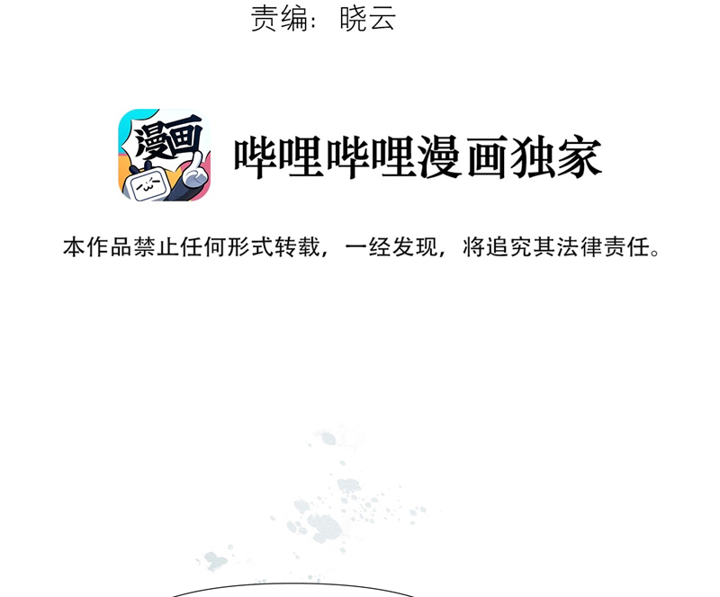 Tuyệt Xử Phùng Sinh Chapter 6 - Next Chapter 7