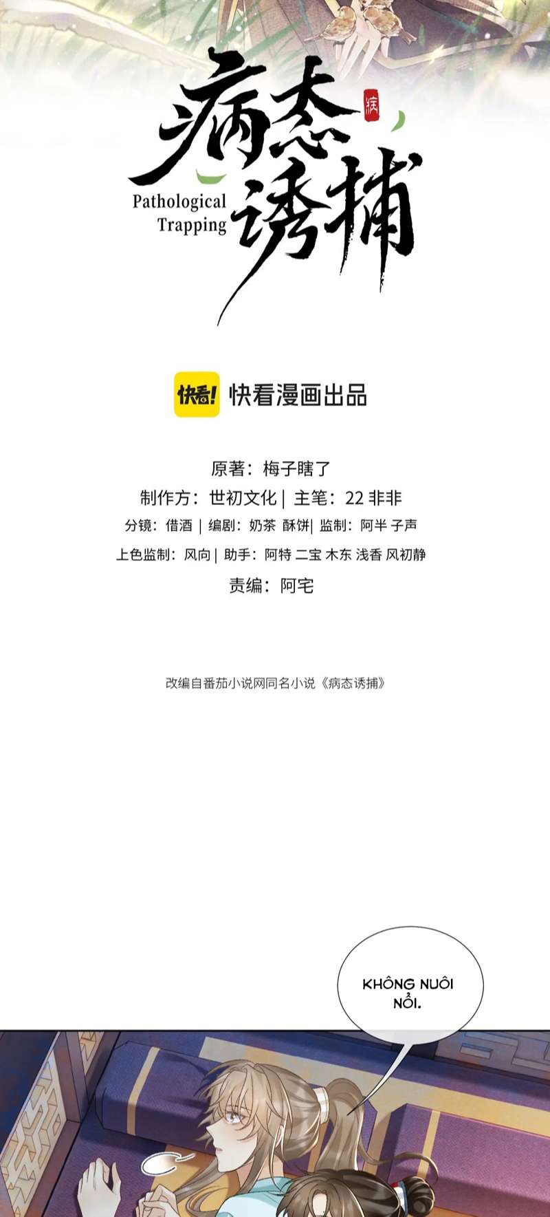 Bệnh Trạng Dụ Dỗ Chapter 49 - Next Chapter 50