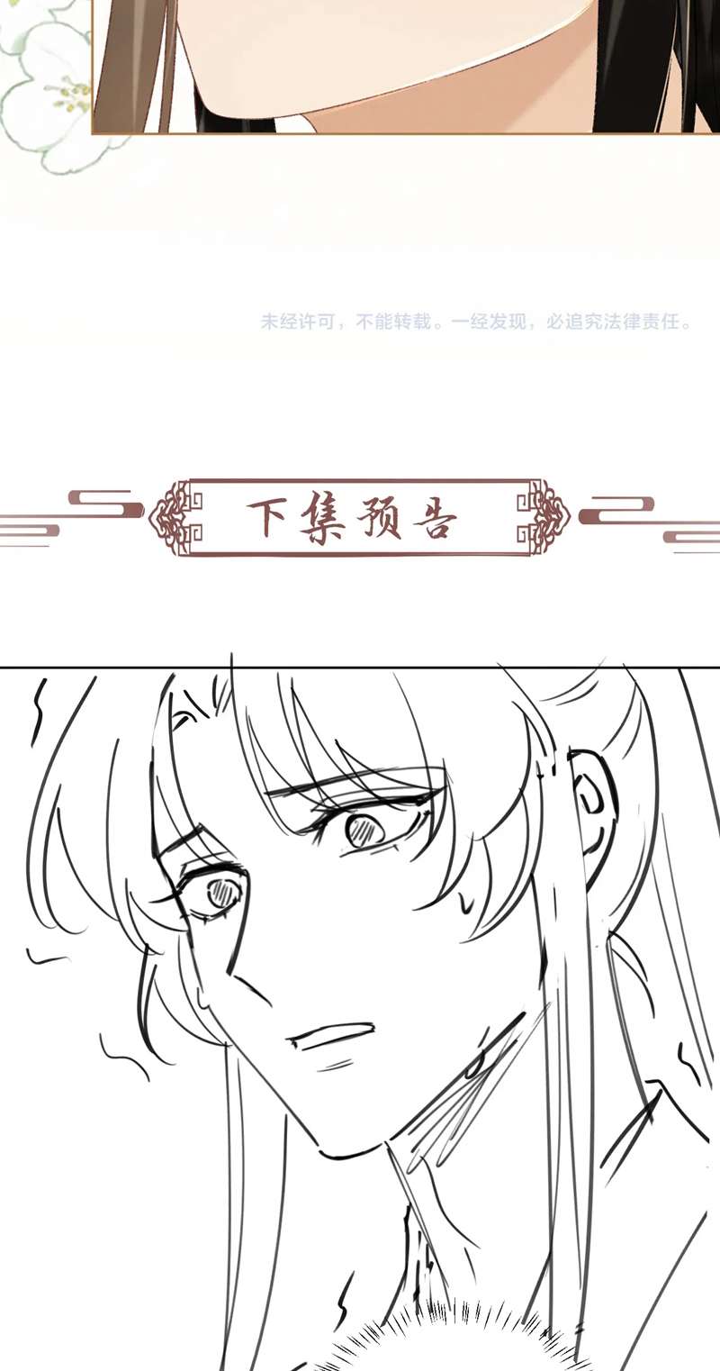 Bệnh Trạng Dụ Dỗ Chapter 49 - Next Chapter 50