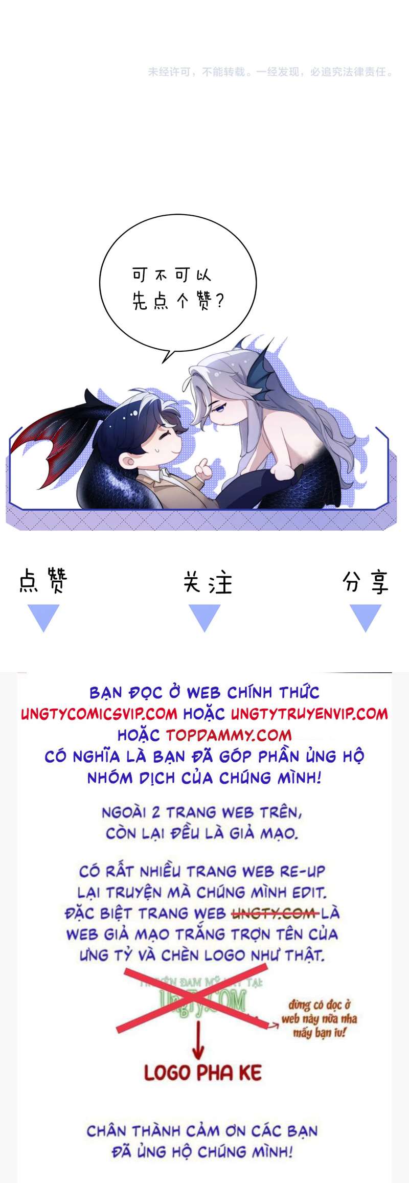 Desharow Nhân Ngư Chapter 23 - Next Chapter 24