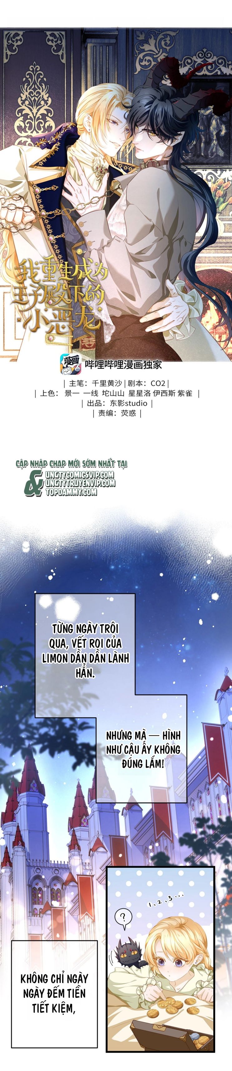 Tôi Trùng Sinh Trở Thành Tiểu Ác Long Của Vương Tử Điện Hạ Chapter 7 - Next Chapter 8