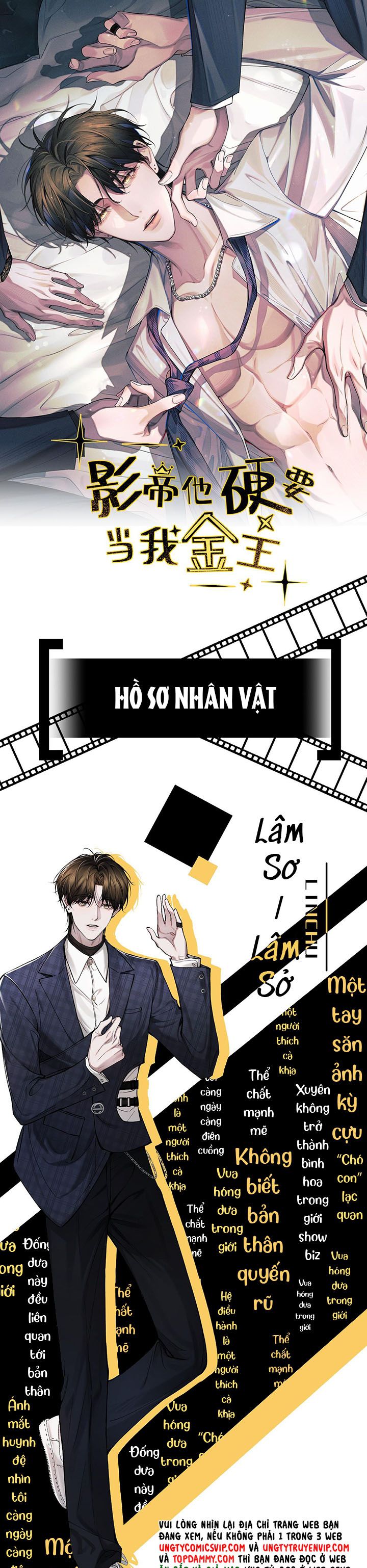 Ảnh Đế Cứ Muốn Làm Kim Chủ Của Tôi Văn Án - Next Chapter 0