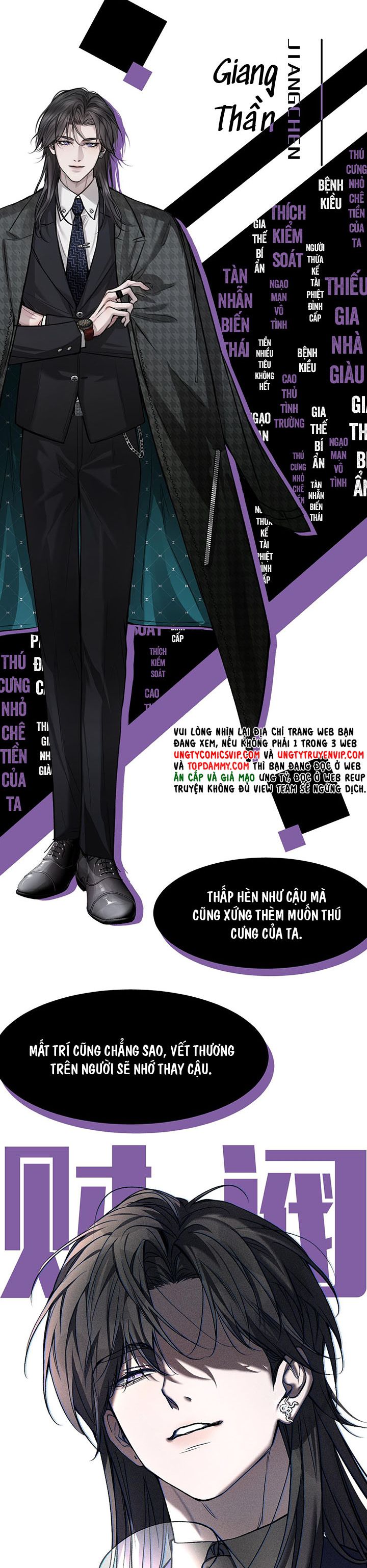 Ảnh Đế Cứ Muốn Làm Kim Chủ Của Tôi Văn Án - Next Chapter 0