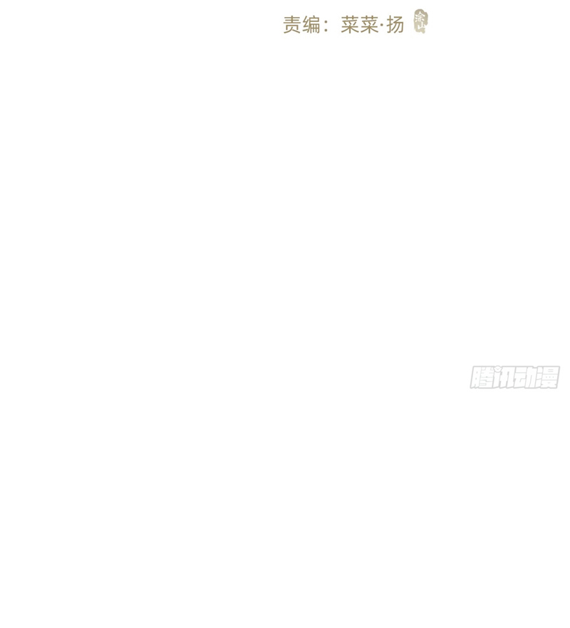 Thỉnh Cùng Ta Đồng Miên Chap 140 - Next Chap 141