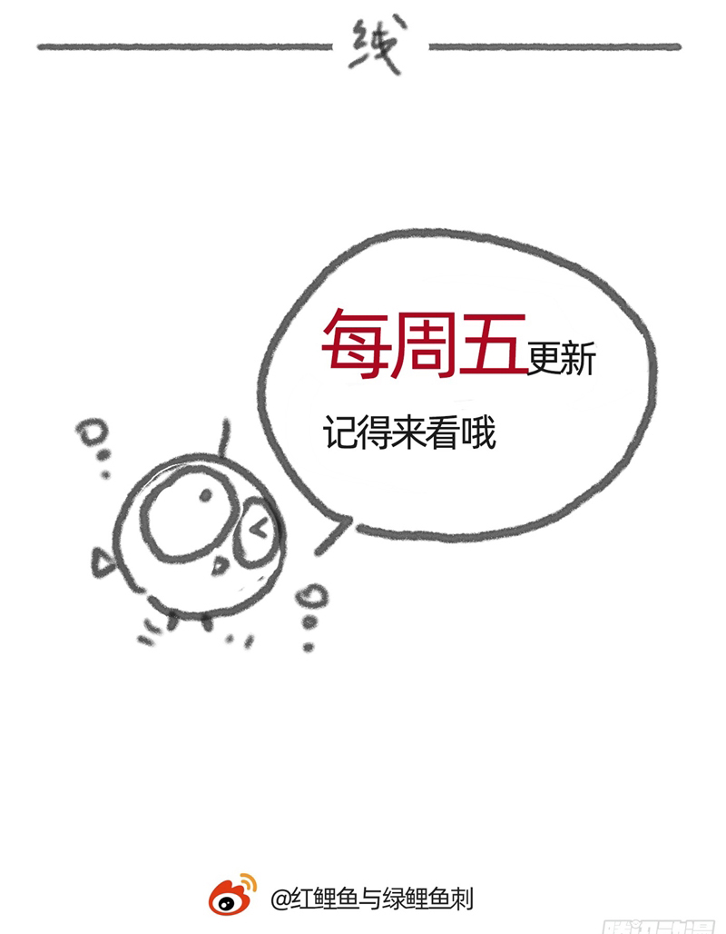 Thỉnh Cùng Ta Đồng Miên Chap 140 - Next Chap 141