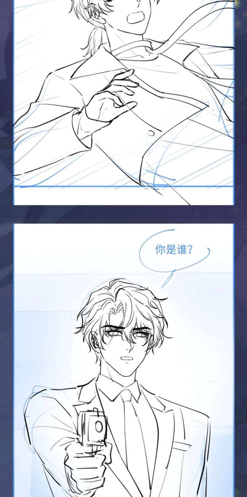Tuyệt Mỹ Bạch Liên Hoa Online Dạy Học Chap 243 - Trang 2