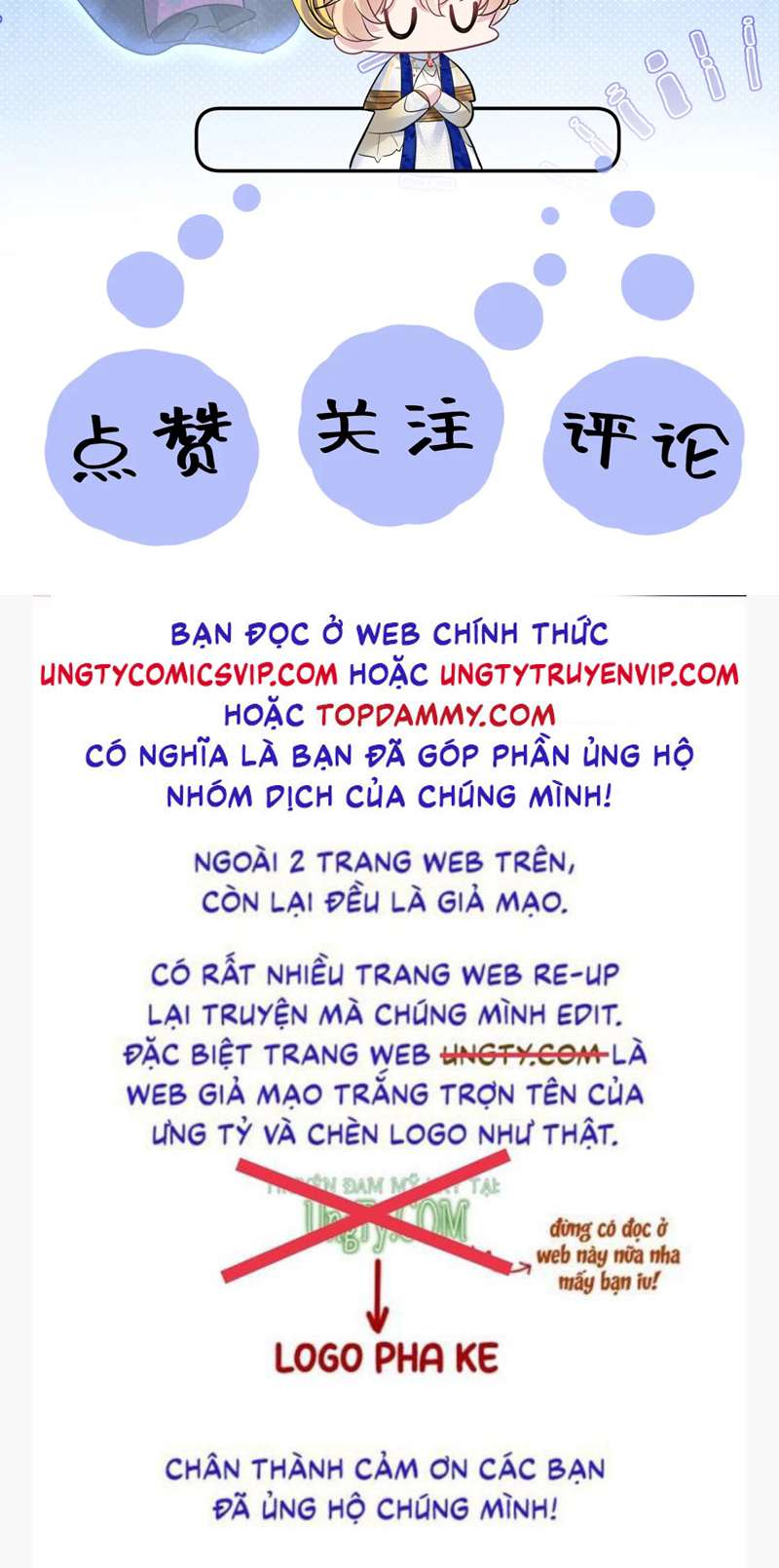 Tuyệt Mỹ Bạch Liên Hoa Online Dạy Học Chap 243 - Trang 2