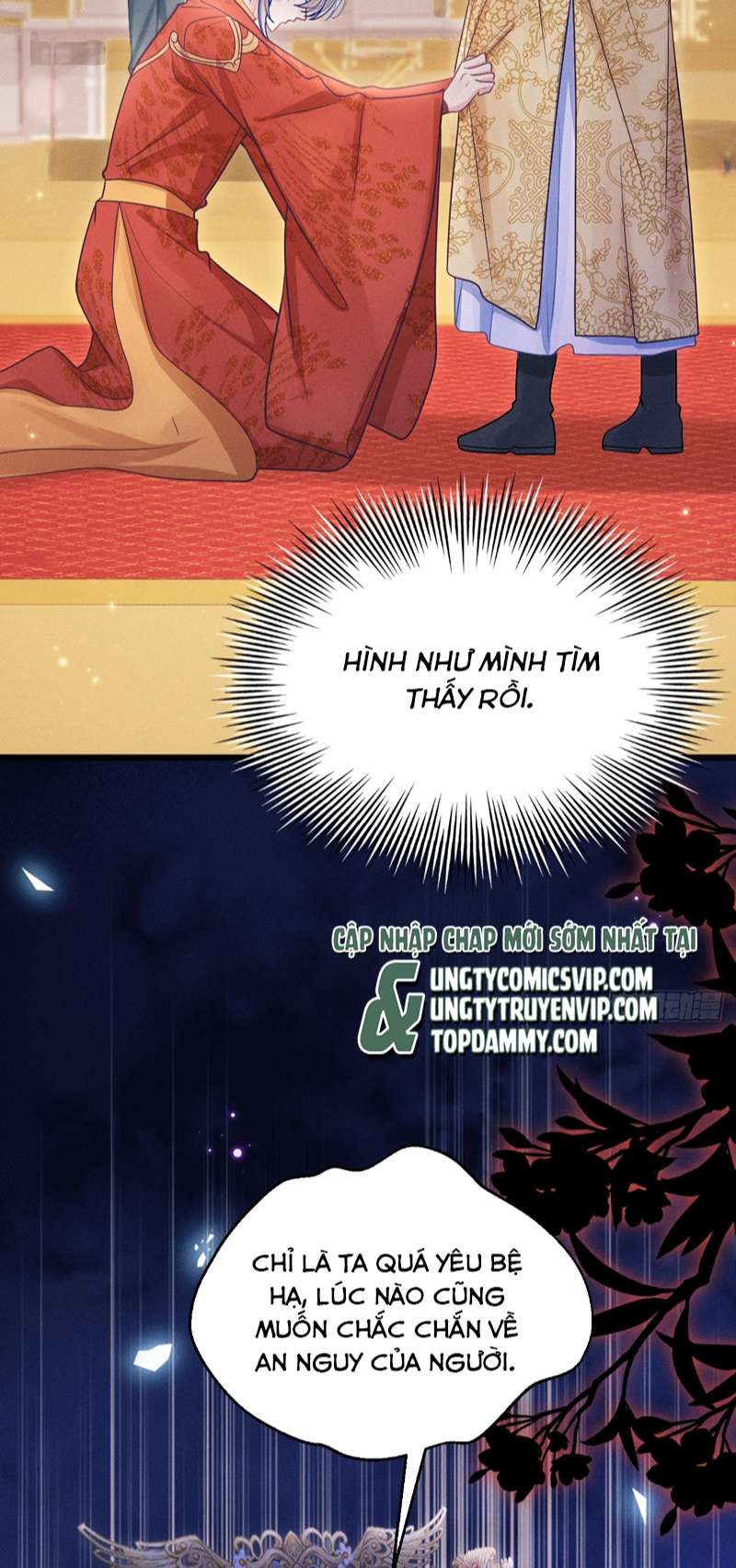 Tôi Hoài Nghi Ảnh Đế Đang Theo Đuổi Tôi Chapter 112 - Next Chap 112