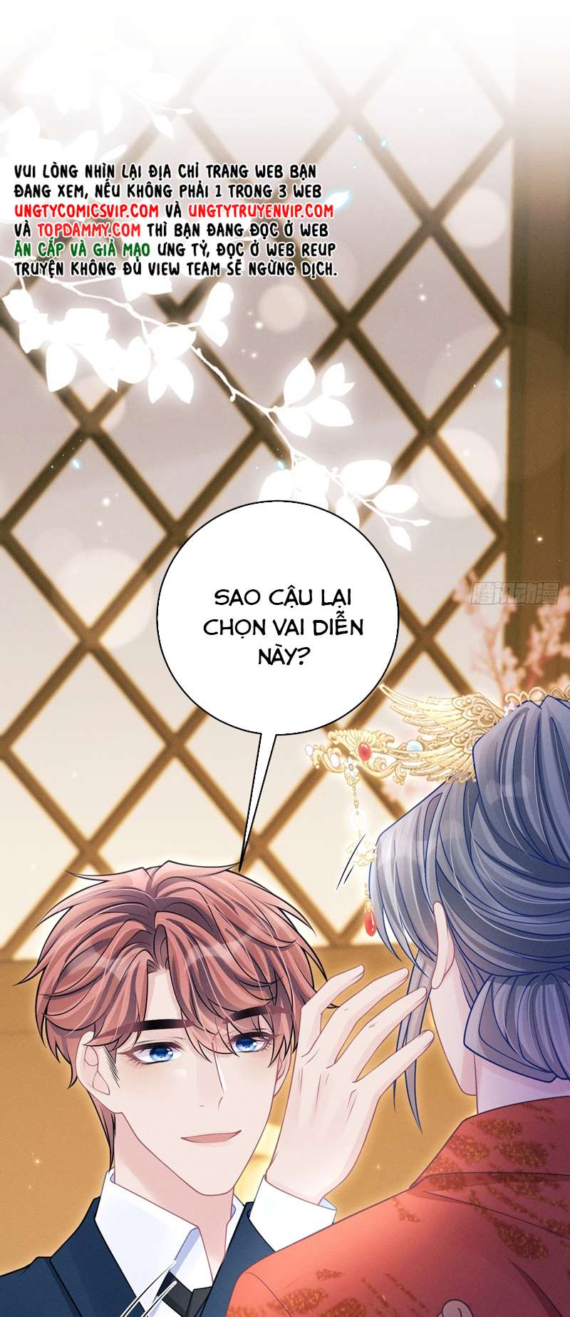 Tôi Hoài Nghi Ảnh Đế Đang Theo Đuổi Tôi Chapter 112 - Next Chap 112