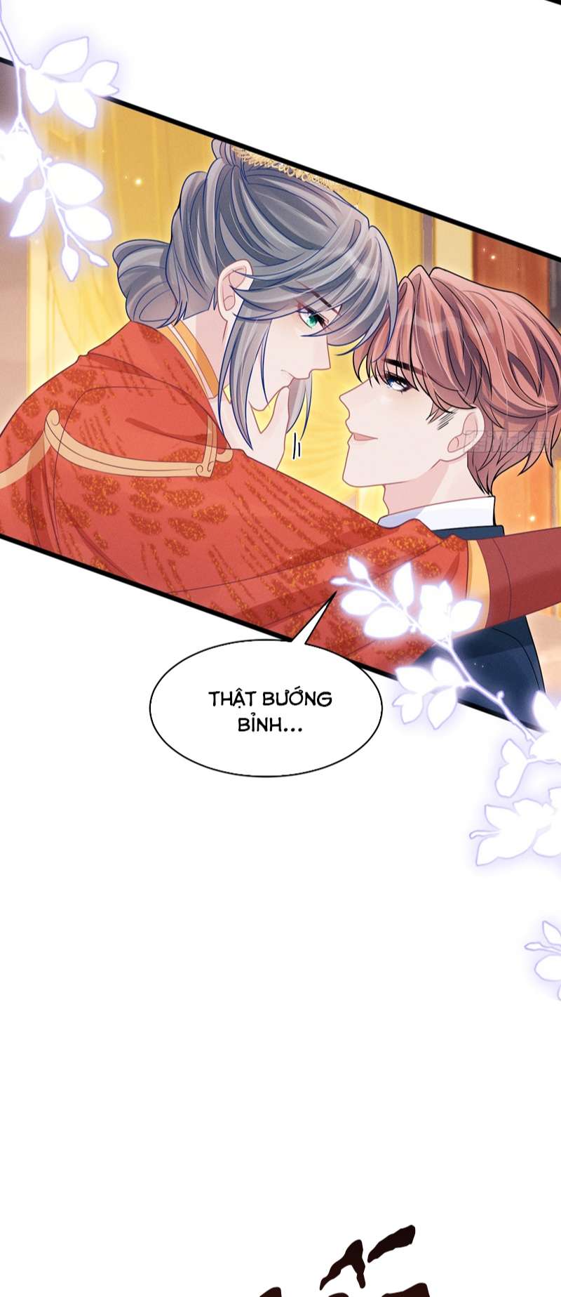 Tôi Hoài Nghi Ảnh Đế Đang Theo Đuổi Tôi Chapter 112 - Next Chap 112