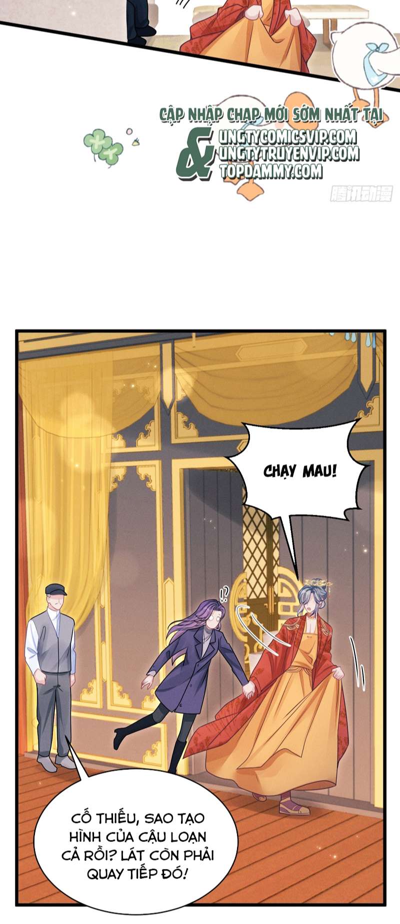 Tôi Hoài Nghi Ảnh Đế Đang Theo Đuổi Tôi Chapter 112 - Next Chap 112