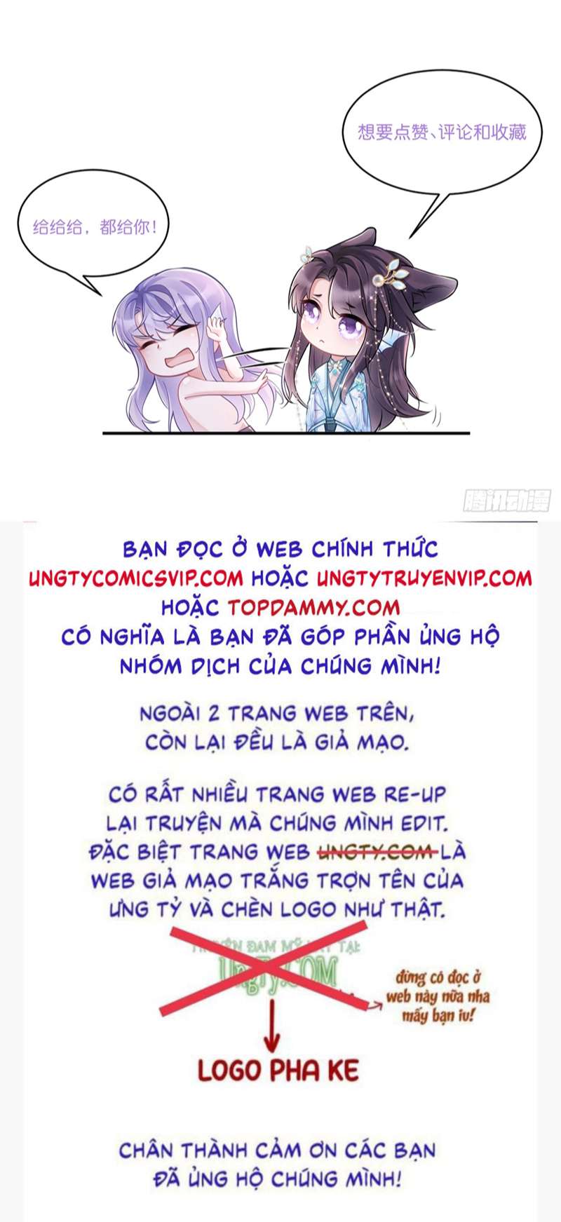 Tôi Hoài Nghi Ảnh Đế Đang Theo Đuổi Tôi Chapter 112 - Next Chap 112