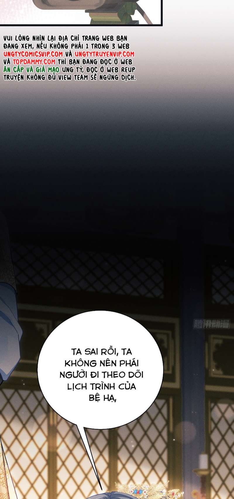 Tôi Hoài Nghi Ảnh Đế Đang Theo Đuổi Tôi Chapter 112 - Next Chap 112