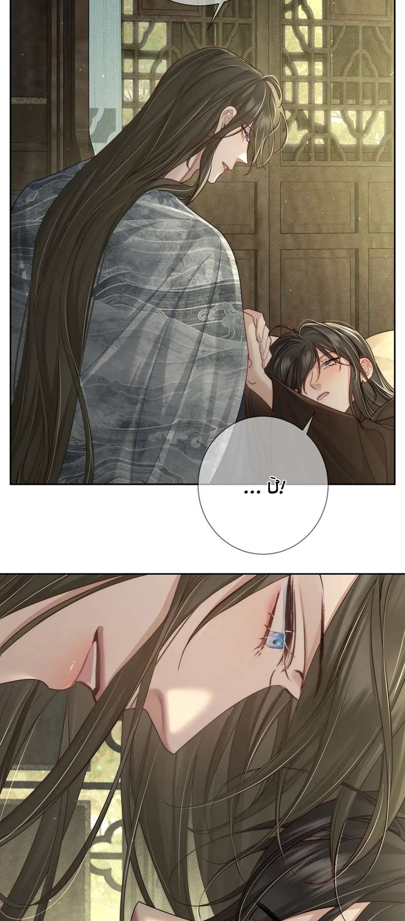 Nhân Vật Chính Chỉ Muốn Yêu Đương Chapter 86 - Trang 4