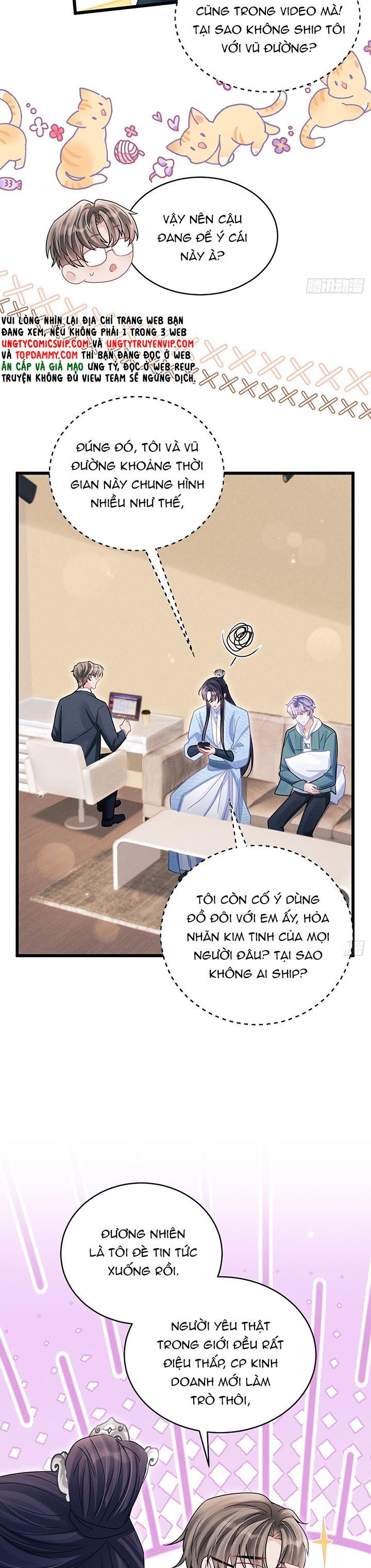Tôi Hoài Nghi Ảnh Đế Đang Theo Đuổi Tôi Chapter 113 - Next Chapter 113