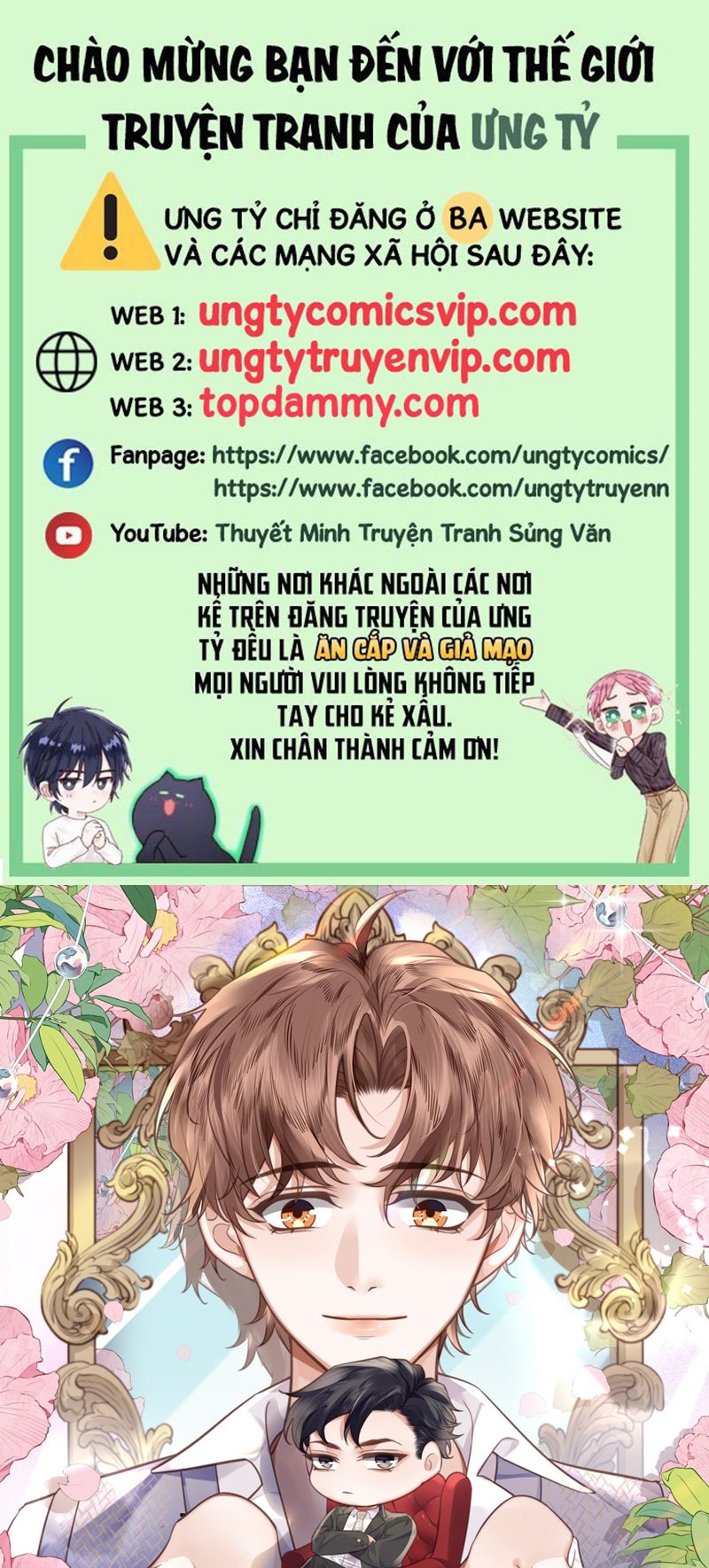 Tổng Tài Định Chế Tư Nhân Chapter 70 - Next Chapter 71