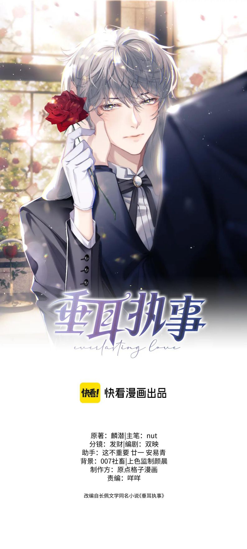 Chấp Sự Thỏ Cụp Tai Chapter 72 - Next Chapter 73