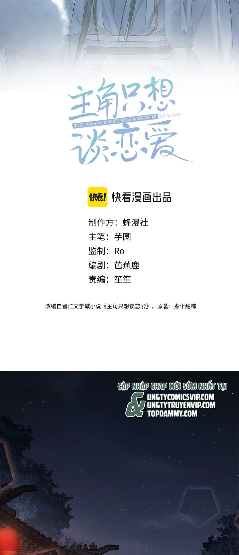 Nhân Vật Chính Chỉ Muốn Yêu Đương Chapter 88 - Trang 4