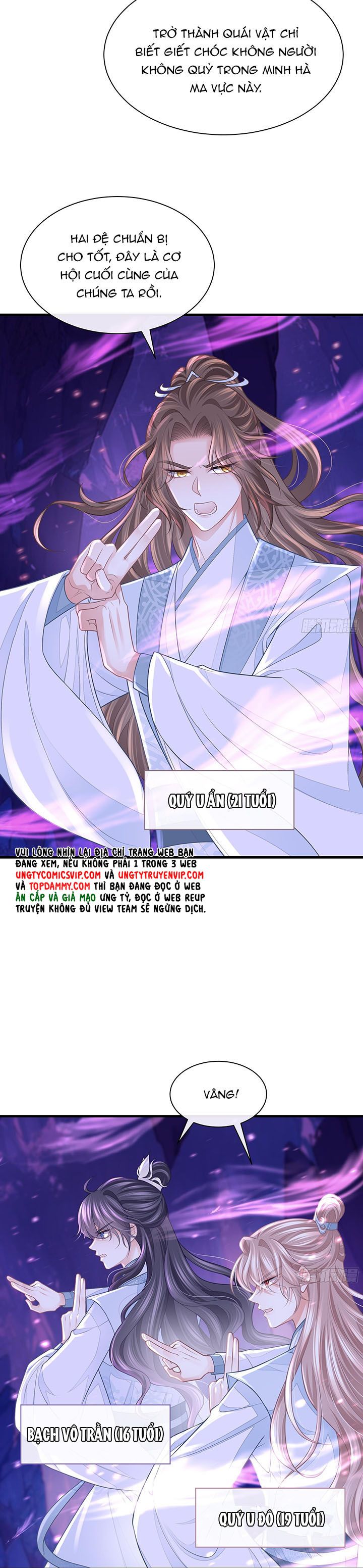 Tôi Nghi Ngờ Hệ Thống Thích Tôi Chapter 85 - Trang 3