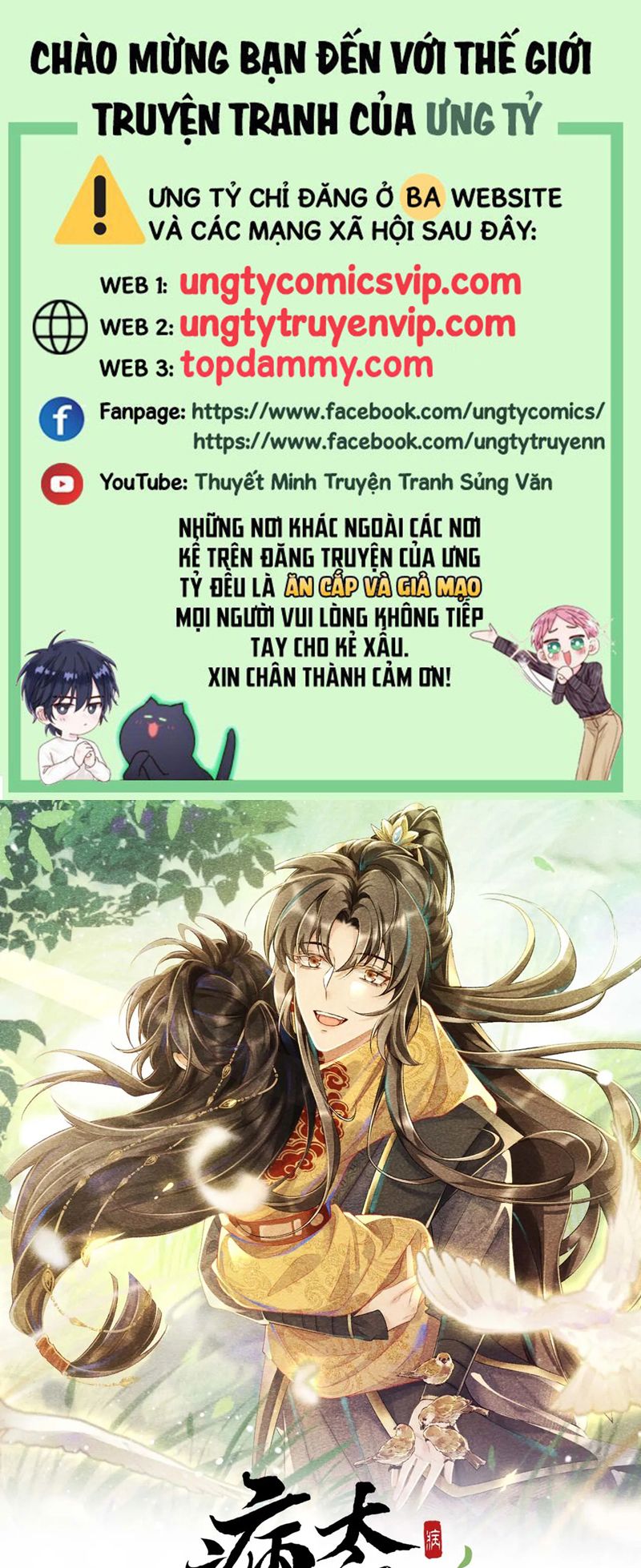 Bệnh Trạng Dụ Dỗ Chapter 51 - Next Chapter 52