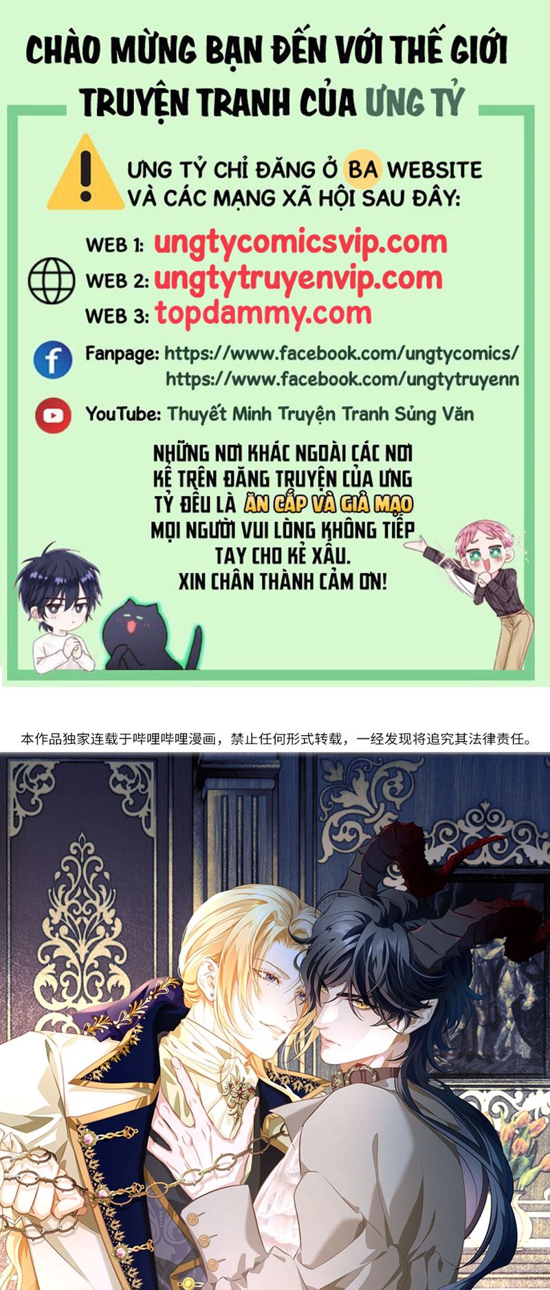 Tôi Trùng Sinh Trở Thành Tiểu Ác Long Của Vương Tử Điện Hạ Chapter 9 - Next Chapter 10