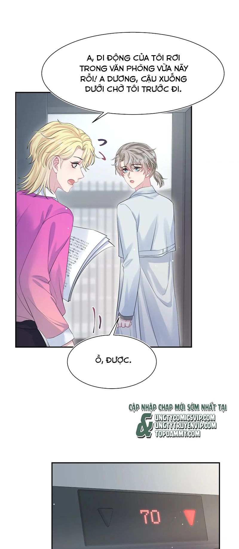 Tuyệt Mỹ Bạch Liên Hoa Online Dạy Học Chap 247 - Trang 2