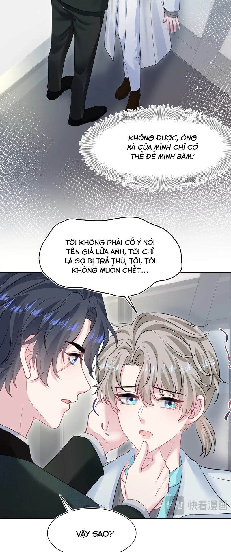 Tuyệt Mỹ Bạch Liên Hoa Online Dạy Học Chap 247 - Trang 2