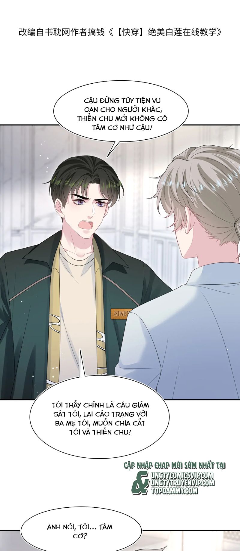 Tuyệt Mỹ Bạch Liên Hoa Online Dạy Học Chap 247 - Trang 2