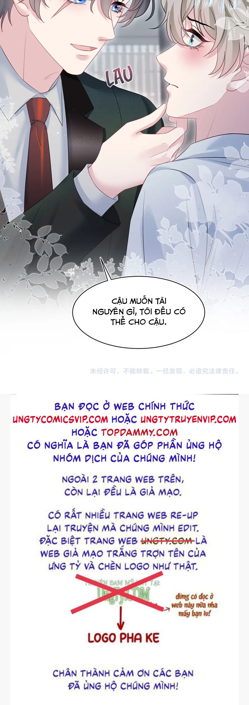 Tuyệt Mỹ Bạch Liên Hoa Online Dạy Học Chap 247 - Trang 2
