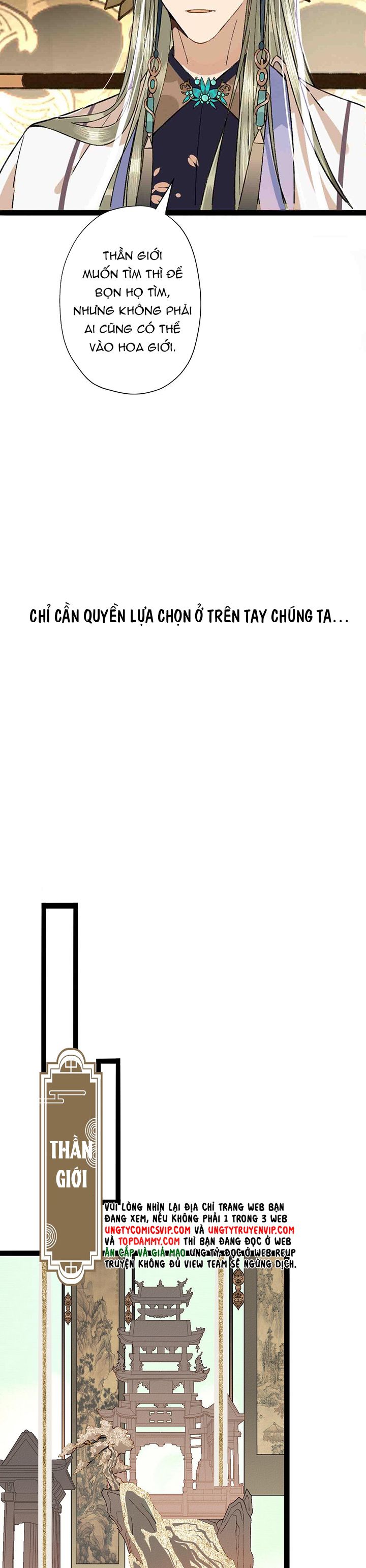 Ma Thú Vậy Mà Có Ý Đồ Bất Chính Với Ta Chapter 4 - Next Chapter 5