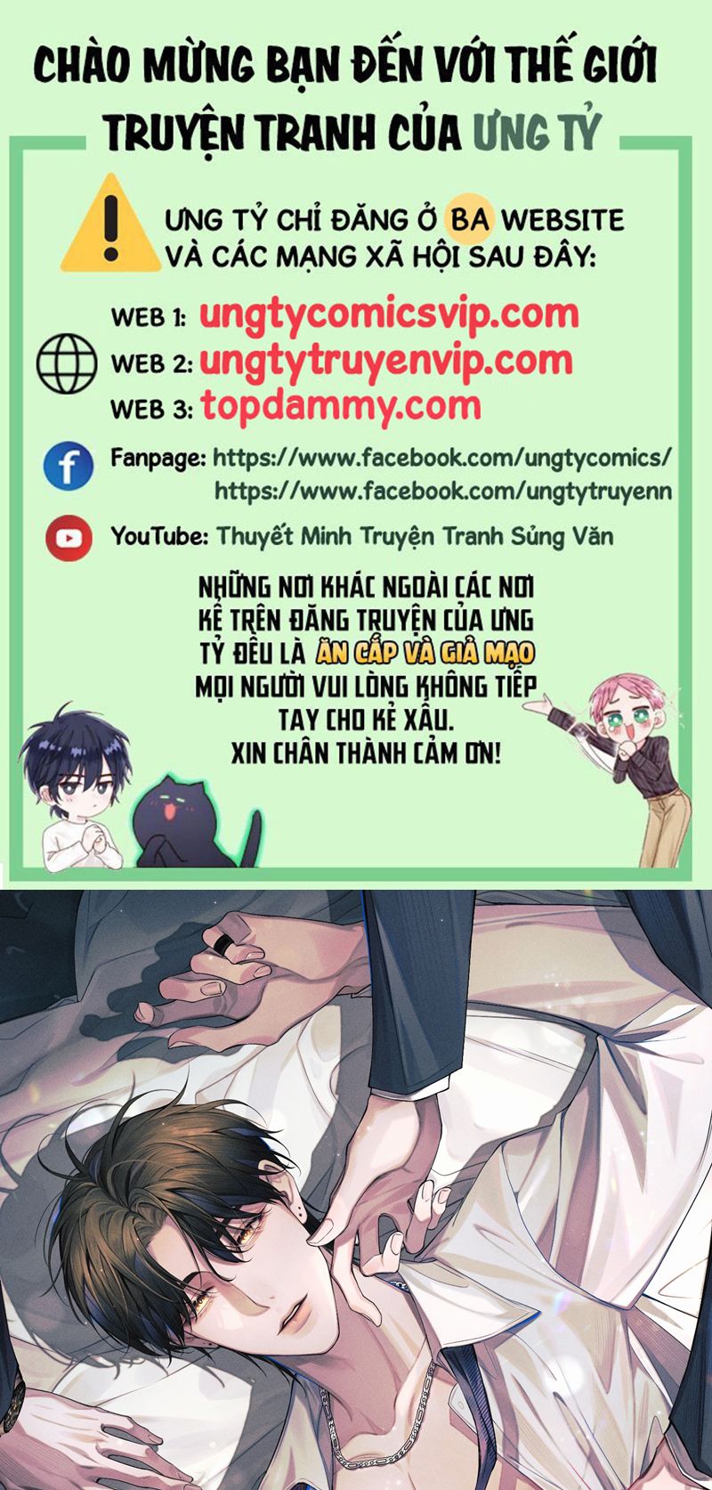 Ảnh Đế Cứ Muốn Làm Kim Chủ Của Tôi Chapter 5 - Next Chapter 6
