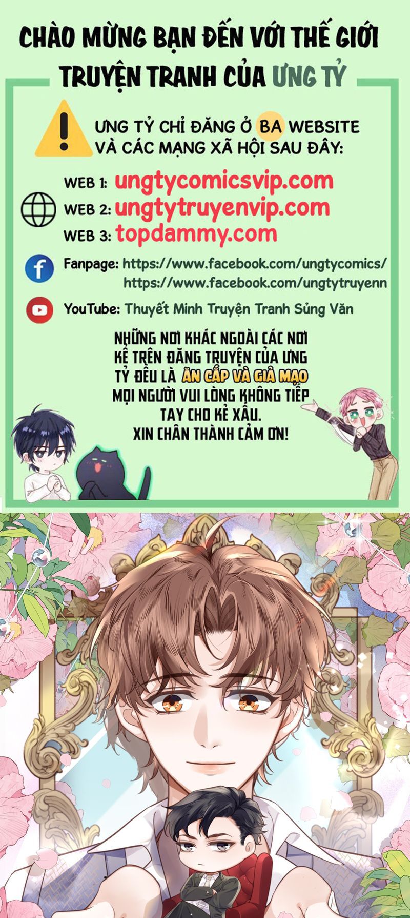 Tổng Tài Định Chế Tư Nhân Chapter 72 - Next Chapter 73