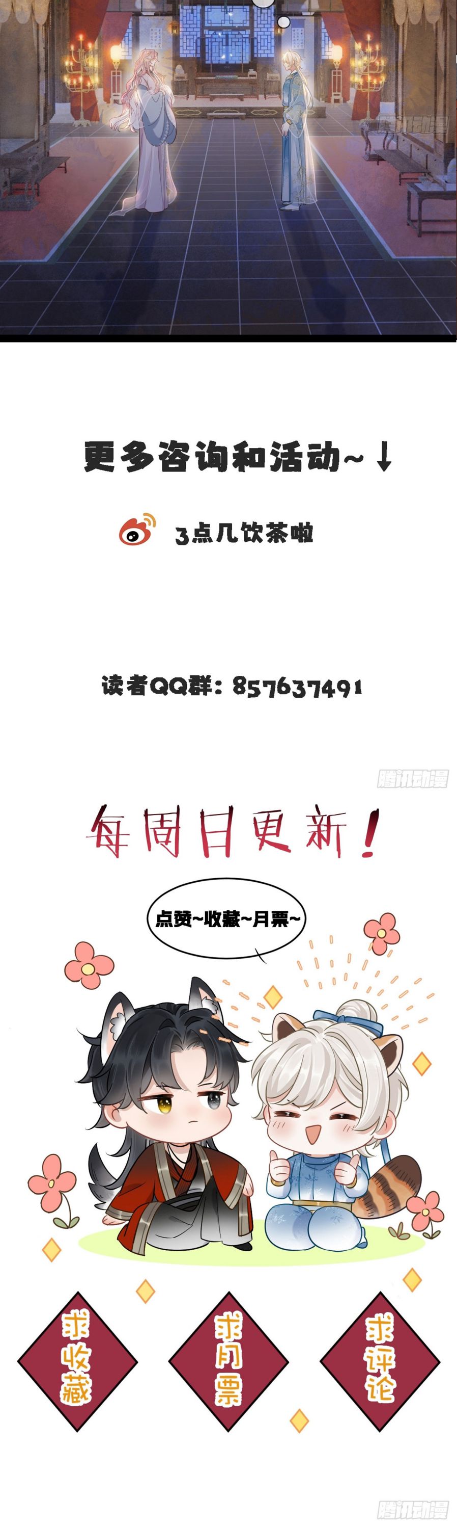 Cư Tâm Bất Kính Chapter 4 - Next Chapter 5