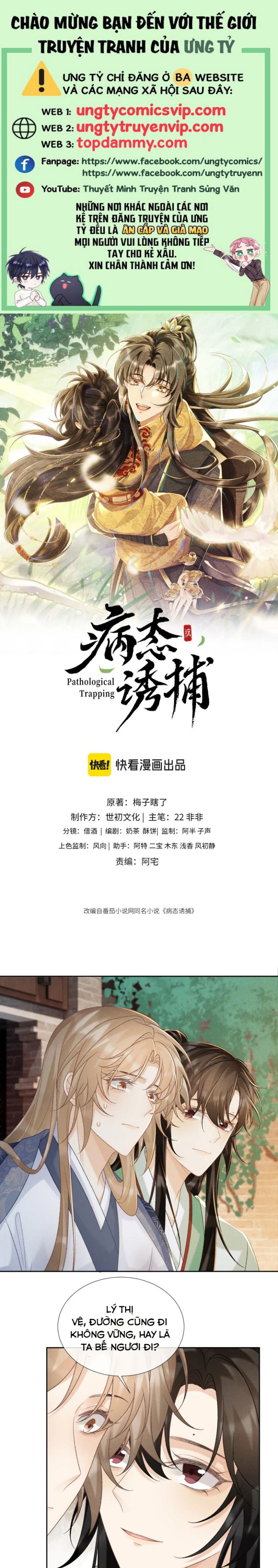 Bệnh Trạng Dụ Dỗ Chapter 53 - Next Chapter 54
