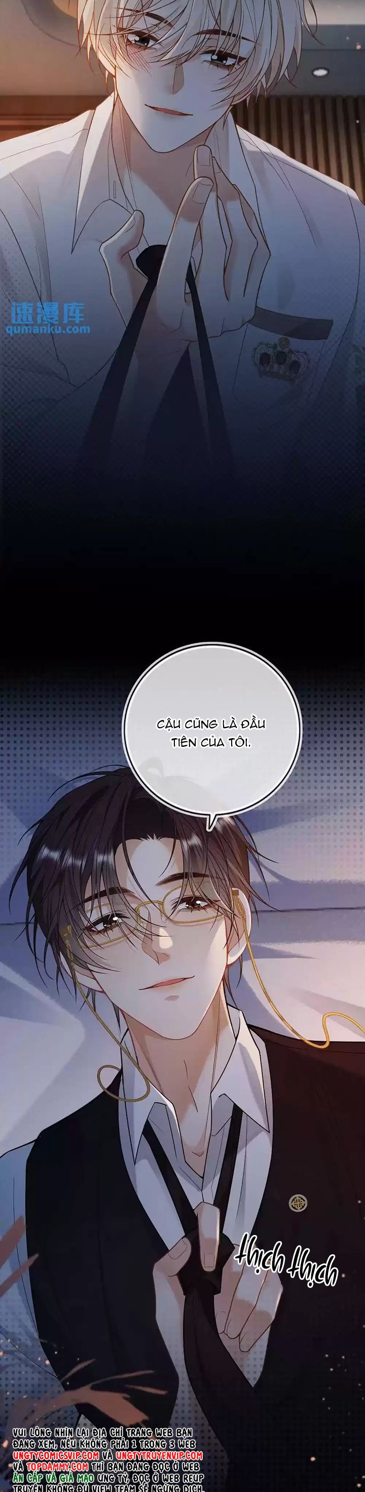 Lang Cẩu Chủ Thần Chapter 3 - Next Chapter 4